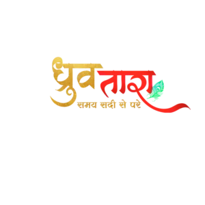 Dhruv Tara - Samay Sadi Se Pare